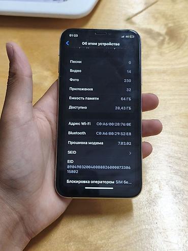 айфон абмен: IPhone Xs, Б/у, 64 ГБ, Чехол, 76 % — 4