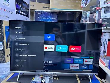 Телевизоры: Телевизор skyworth 43ste6600 android обладает 43-дюймовым экраном 110 — 13