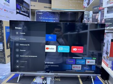 Телевизоры: Телевизор skyworth 43ste6600 android обладает 43-дюймовым экраном 110 at lalafo.kg — 16 Телевизоры: Телевизор skyworth 43ste6600 android обладает 43-дюймовым экраном 110 — 16