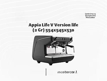 Appia Life V Version life (2 Gr) 554x545x530Appia Life V Version life — 1