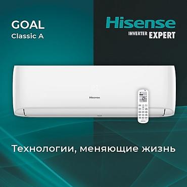 hisense кондиционер: ЛИКВИДАЦИЯ СКЛАДА!!! Кондиционеры Hisense Inverter Expert - Настенные — 1