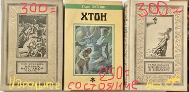 Игрушки: Комиксы - оригиналы! + фигурки редкие! Книга- лучший 🎁! ПОДАРОК 🎁! — 5