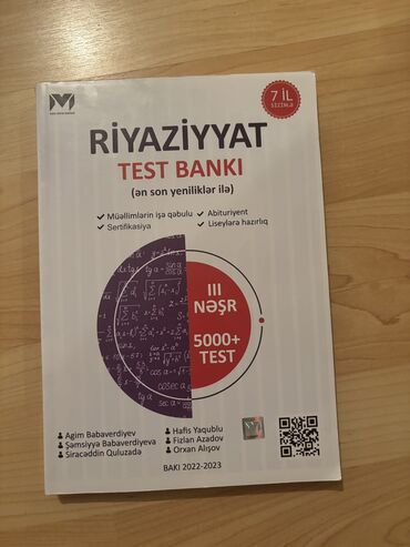 araz yayinlari riyaziyyat pdf: MHM Riyaziyyat. Yenidir, işlənilməyib