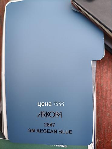 Эконом панели: Эконом Панел заказ берём новая подсветка любой подсветку сделаем — 19