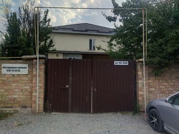 коттедж иссык куль снять: Дом, 20 м², 1 комната, Собственник, Евроремонт