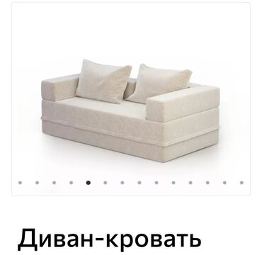 Раскладные диваны: Раскладной диван — 5