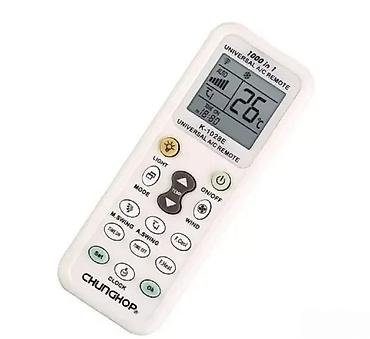 ventilator kao klima: Univerzalni daljinski za klimu К-1028Е NOVO. OPIS PROIZVODA — 1