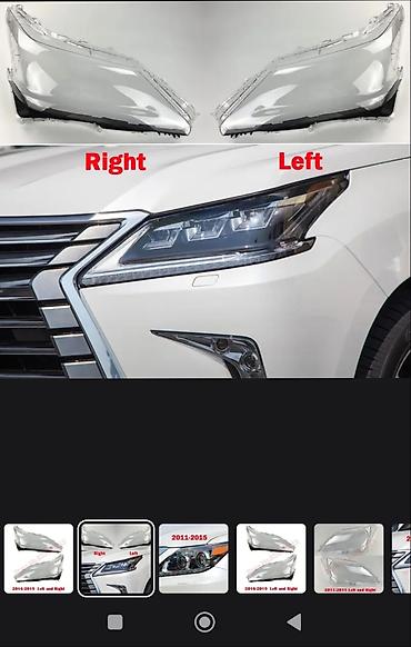 gx фары: Стекло фары на lexus gx-470. Стекло фары (ЛИНЗЫ/СТЕКЛО) РАССЕИВАТЕЛ — 3