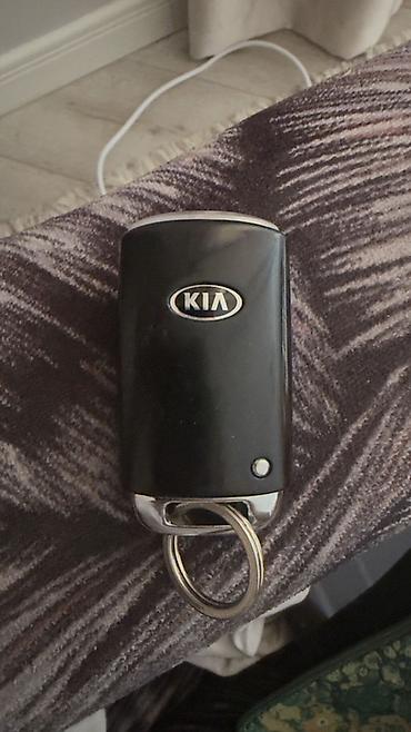 ключ киа: Ключ Kia Новый — 1