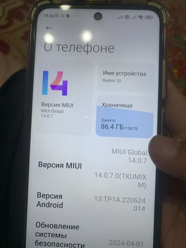 телефон xiaomi: Xiaomi, Redmi 10, Б/у, 128 ГБ, цвет - Серебристый, 2 SIM