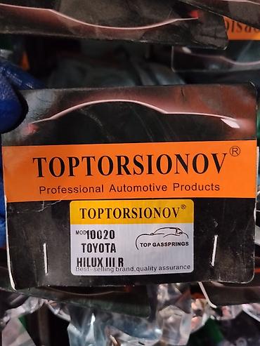 Газовый упор TOPTORSIONOV (Top Gassprings) - Модель: 10020 - at lalafo.kg Газовый упор TOPTORSIONOV (Top Gassprings) - Модель: 10020 -