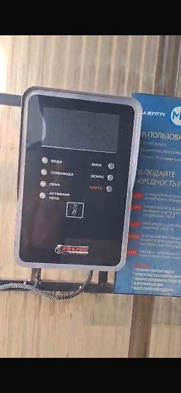 Автосервисное оборудование: Срочно продаю оборудование и комплектующие для авто мойки, общая — 3