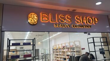 Изготовление рекламных конструкций: | Крышные установки, Сити-форматы, Перетяжки, | Ламинация, Демонтаж, Монтаж — 8