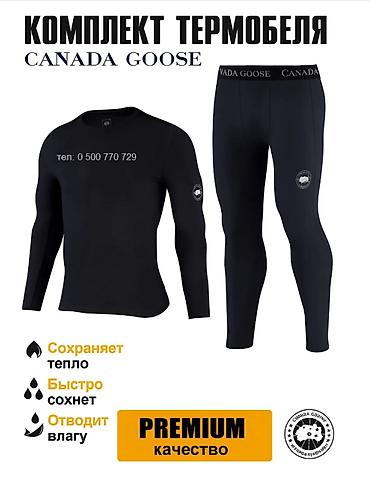 Жеке буюмдар: Комплект термобелья Canada Goose Premium - Назначение: базовый — 6