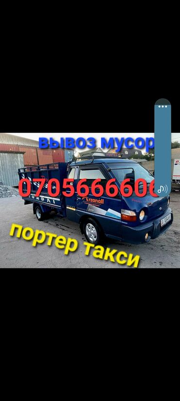 вольеры для собак купить: Вывоз строй мусор вывоз строй мусовывоз строй мусор вывоз строй мусор
