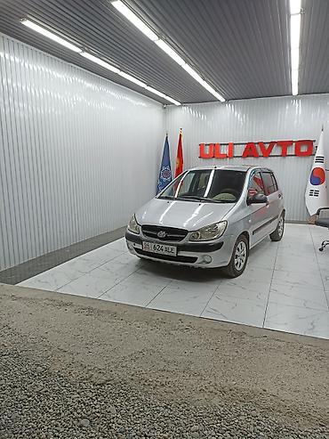запчас хундай порете: Hyundai Getz: 2007 г., 1.6 л, Механика, Бензин, Хэтчбэк — 1