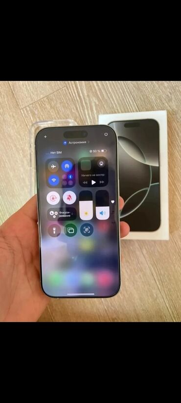 разблокировка icloud цена: IPhone 16 Pro, Новый, 256 ГБ, Desert Titanium, Защитное стекло, Чехол, Коробка, 100 %
