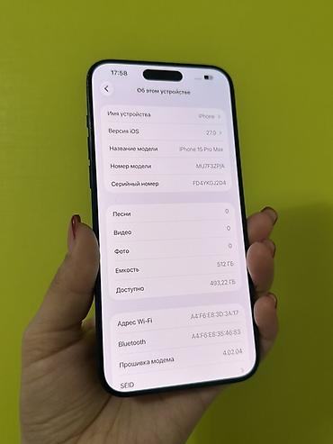 iphone 13 pro max 512 гб: IPhone 15 Pro Max, 512 ГБ, синий - Модель: iPhone 15 Pro Max (номер — 2