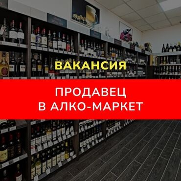 продавец в детский магазин: Продавец-консультант