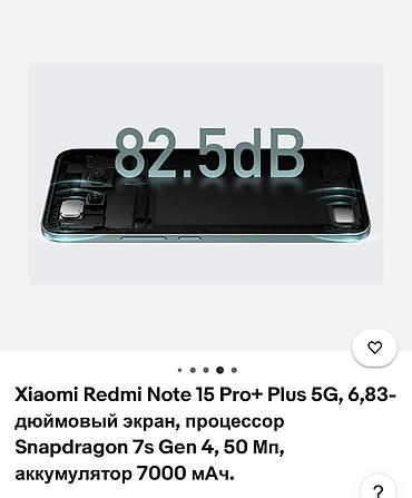 macbook i9: Redmi, Redmi Note 15 Pro Plus, Новый, 512 ГБ, цвет - Серебристый, 2 SIM, eSIM — 6