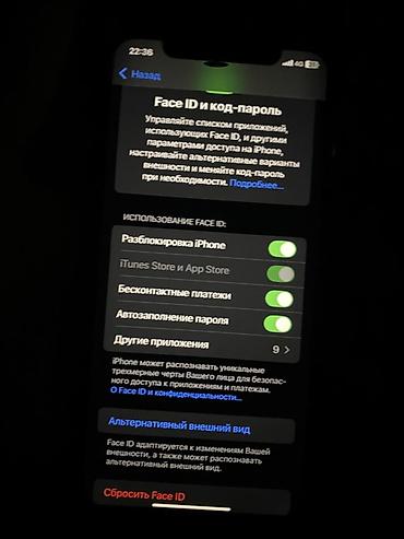 Apple iPhone: IPhone Xr, Черный, 100 % — 8