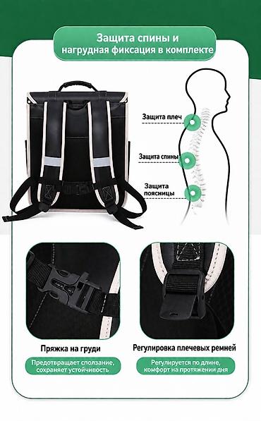 school bag: Рюкзак, Материал: Искусственная кожа, Детские, Новый — 7