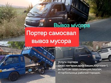 организация выписки из роддома: Вывоз мусора Вывоз мусора Вывоз мусора Вывоз мусора Вывоз мусора Вывоз