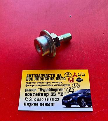 pcv: Большой ассортимент . Новых обратных клапанов на Японское авто 🚘 — 9