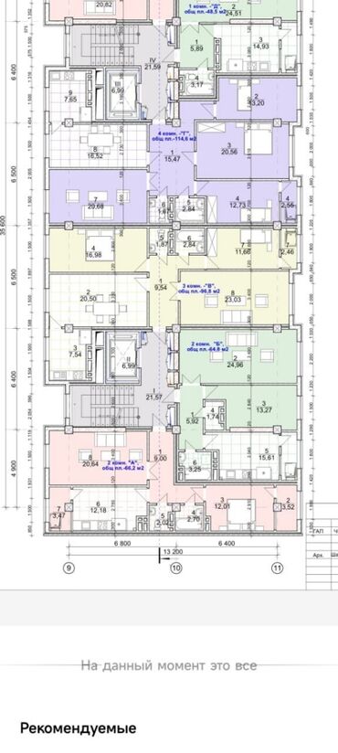 московская шопокова: 2 комнаты, 66 м², Элитка, 7 этаж, ПСО (под самоотделку)
