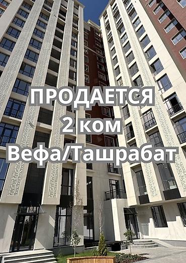 125: 2 комнаты, 50 м², Таш-Рабат ТРЦ Элитка, 10 этаж, Евроремонт — 1