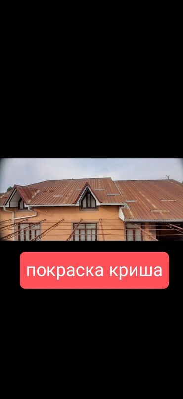 дом теплоключенко: Дом, 7 м², 4 комнаты, Собственник