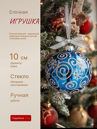 Разработка сайтов, приложений: КАРТОЧКИ ТОВАРОВ (ИНФОГРАФИКА) ДЛЯ LALAFO И ДЛЯ ДРУГИХ ПЛОШАДОК. 200с — 5