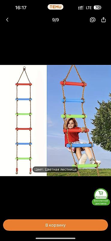 Детские горки: Детская горка Для дома, Пластик — 6