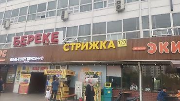 Изготовление рекламных конструкций: | Вывески, Лайтбоксы, Таблички, | Монтаж, Демонтаж, Разработка дизайна — 6