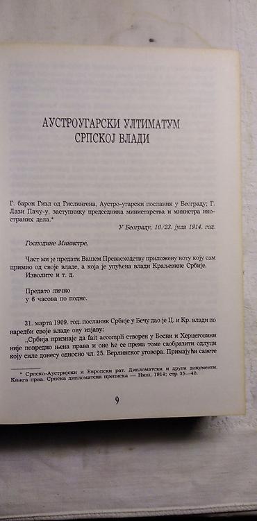 Knjige: Knjiga:Dnevnik pobeda 3431 str. 1990, 25 cm. Knjiga:Golgota i Vasrks — 6