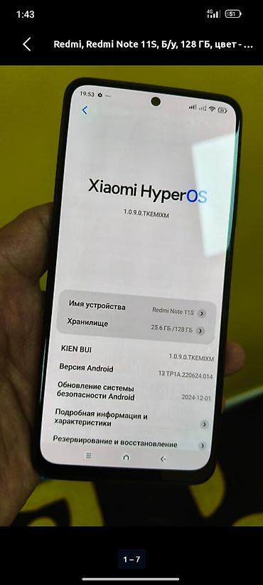 Redmi, Redmi Note 11S, Б/у, 128 ГБ, цвет - Черный