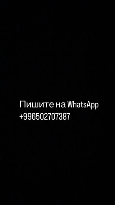 сдаю квартиру в тунгуч: 1 комната, 33 м², 2 этаж, Старый ремонт