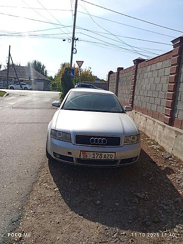 Audi: Audi A4: 2003 г., 2 л, Седан — 1