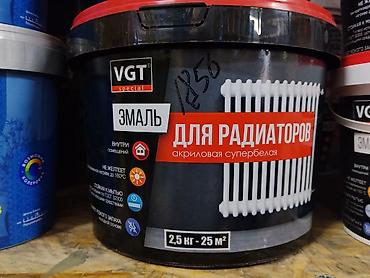 spec: Эмаль для радиаторов VGT special, акриловая супербелая. Основные — 1