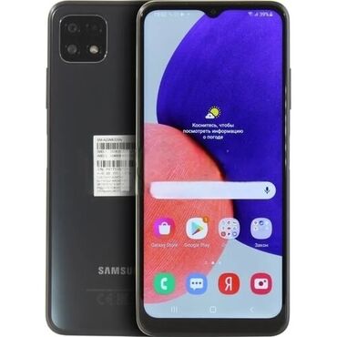самсунг а52 цена в бишкеке бу: Samsung Galaxy A22, 128 ГБ, цвет - Черный, 1 SIM, 2 SIM