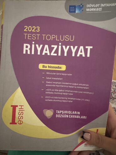 Digər: Az İşlənmişdi