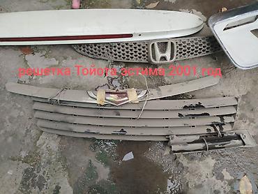 Другие автозапчасти: БМВ е32 Е34 е36 е38 ковролин БМВ е32 е38 расширение арок накладки х5 — 21