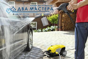 реноватор купить в бишкеке: АРЕНДА!!! Брансбойт Мойка высокого давления / Автомойка / Трансбойт