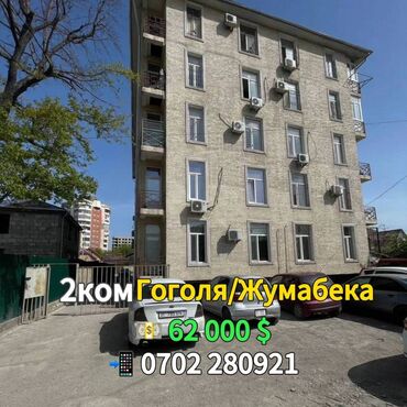 jop kg bishkek: 2 комнаты, 54 м², Элитка, 1 этаж, Евроремонт