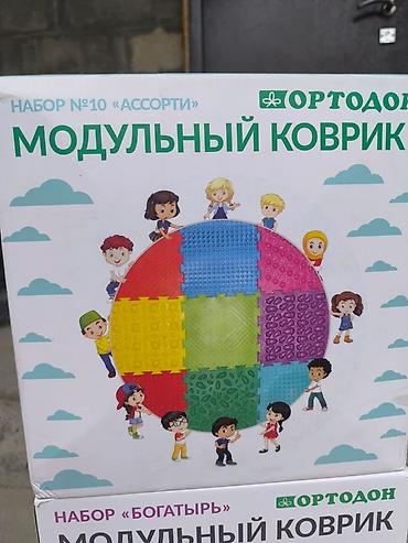 модульный коврик: Модульный коврик Ортодон - Серия: набор №10 «Ассорти» (также — 1
