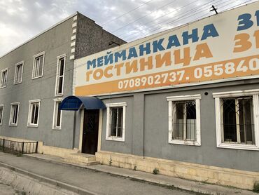 ���������������� ������ ���� ���������������� в Кыргызстан | Отели и хостелы: 197 м², Действующий
