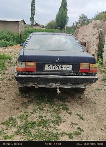 сидения 2106: Audi 100: 1986 г., Седан — 3