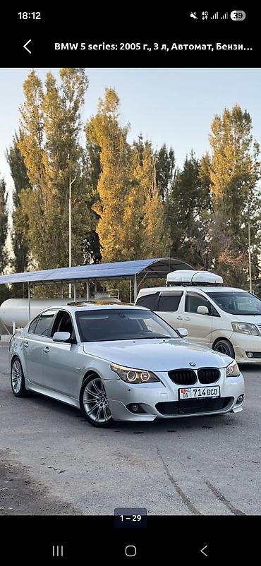 BMW 5 series: 2005 г., 3 л, Автомат, Бензин, Седан