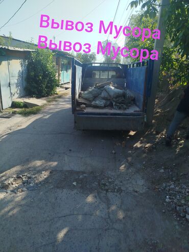 фильтр для дома: Вывоз Мусора Вывоз Мусора Вывоз Мусора Вывоз Мусора Вывоз Мусора