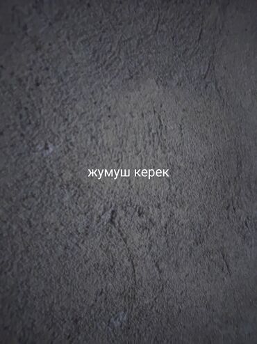 спираль мирена купить в турции: Ассалому алейкум срочно!!! жумуш издейм стройкага соодага утеплениеге